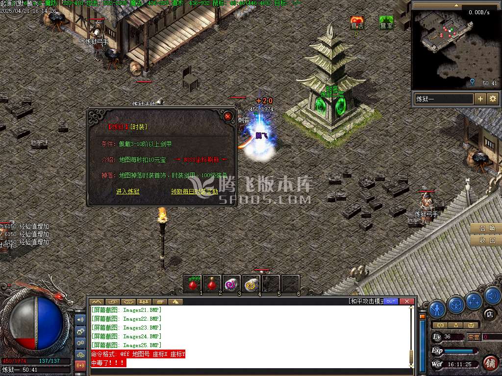 精修开区端-起源沉默三职业复古幻兽版