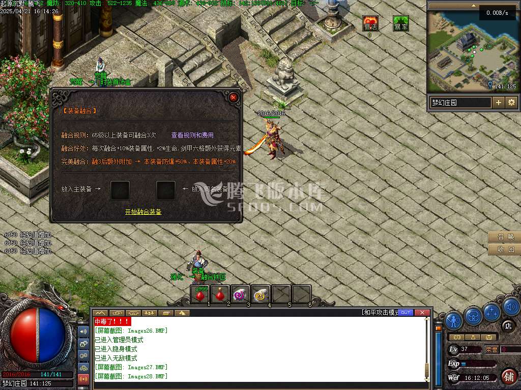 精修开区端-起源沉默三职业复古幻兽版