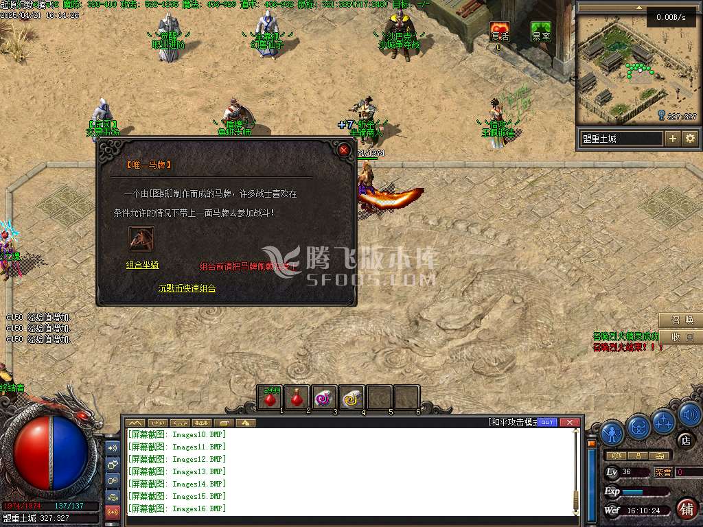 精修开区端-起源沉默三职业复古幻兽版