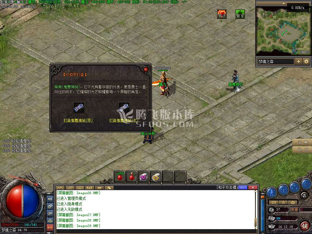 精修开区端-起源沉默三职业复古幻兽版