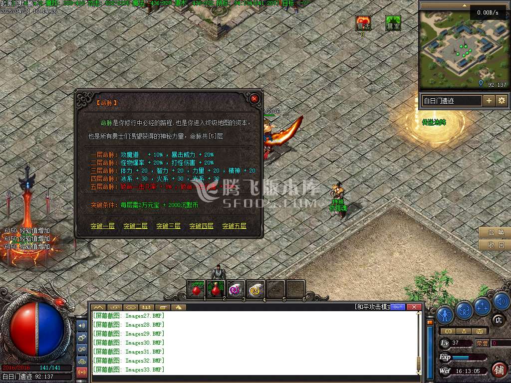 精修开区端-起源沉默三职业复古幻兽版