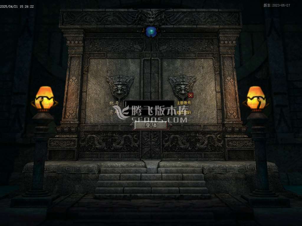精修开区端-沉默古迹永久一级沉默三职业