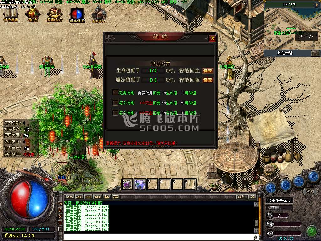 精修开区端-沉默古迹永久一级沉默三职业