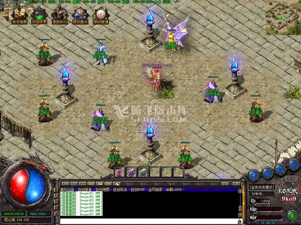 精修开区端-沉默复古4鉴定双BUFF三职业