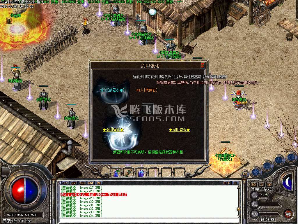 精修开区端-书剑恩仇录第五季