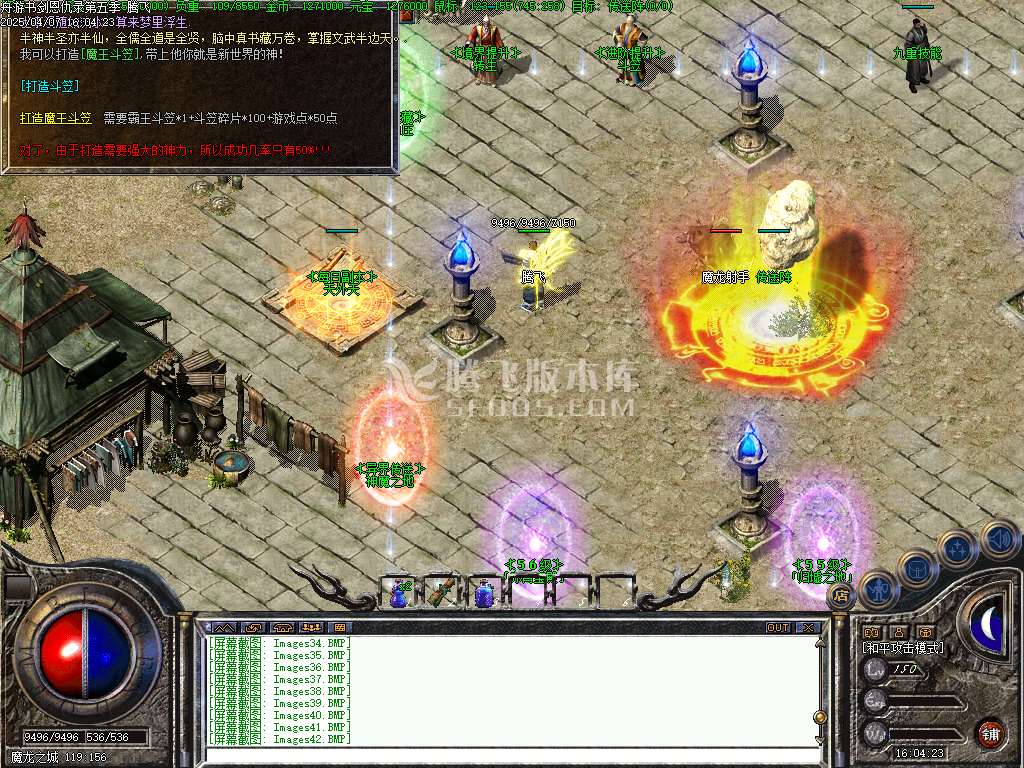 精修开区端-书剑恩仇录第五季