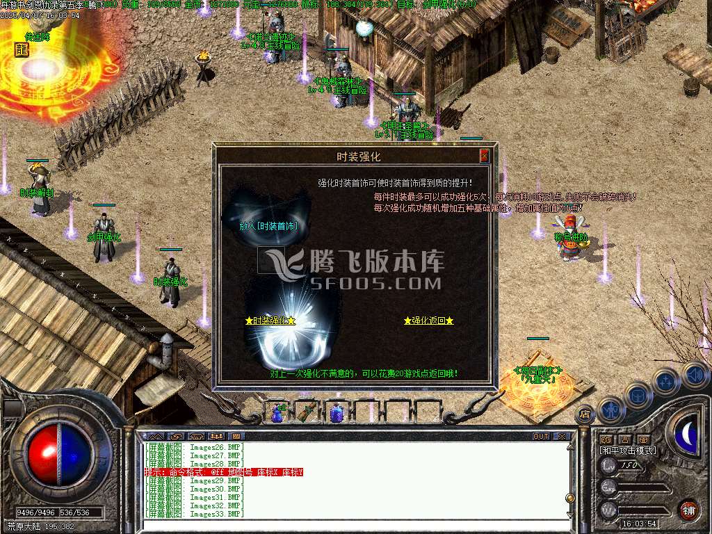 精修开区端-书剑恩仇录第五季