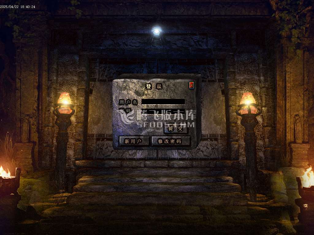 刀剑风云复古剧情神器专属单职业