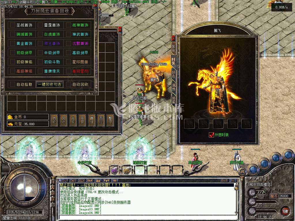 刀剑风云复古剧情神器专属单职业