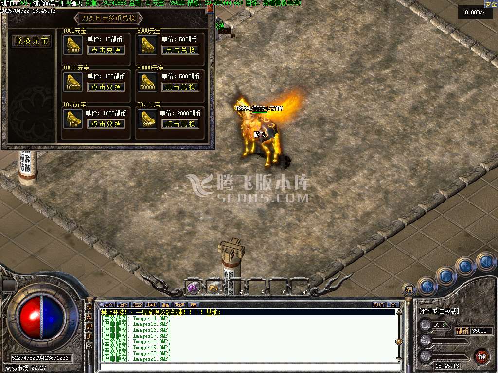 刀剑风云复古剧情神器专属单职业