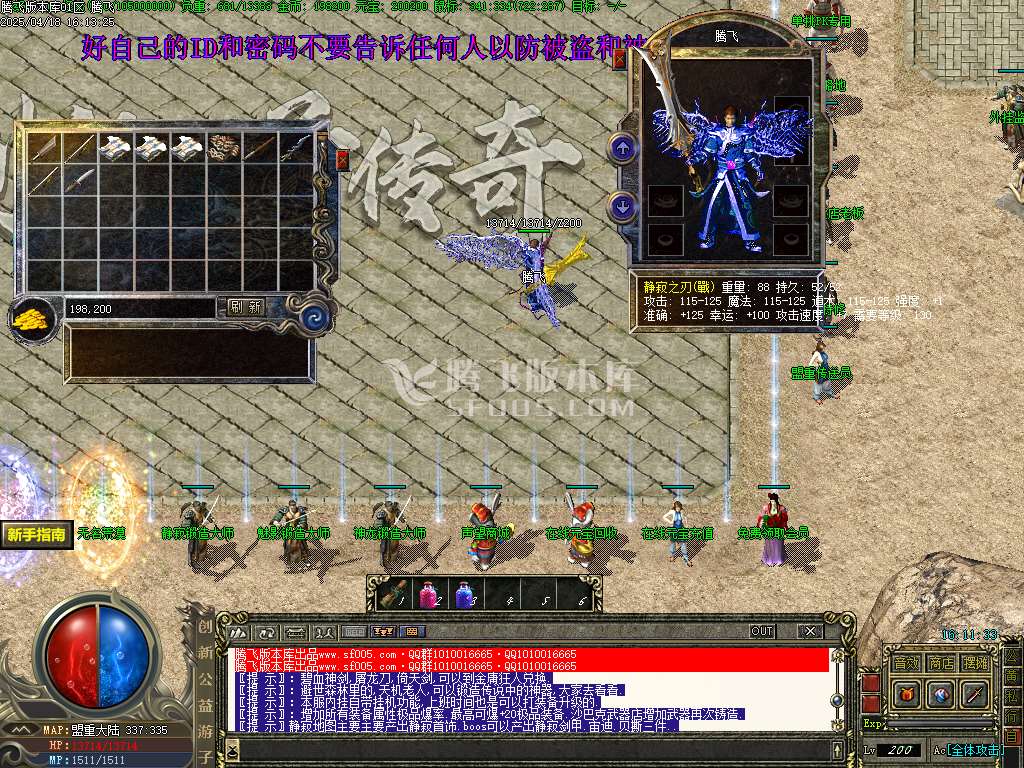创新公益游子沉默复古三职业