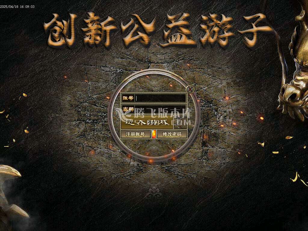 创新公益游子沉默复古三职业