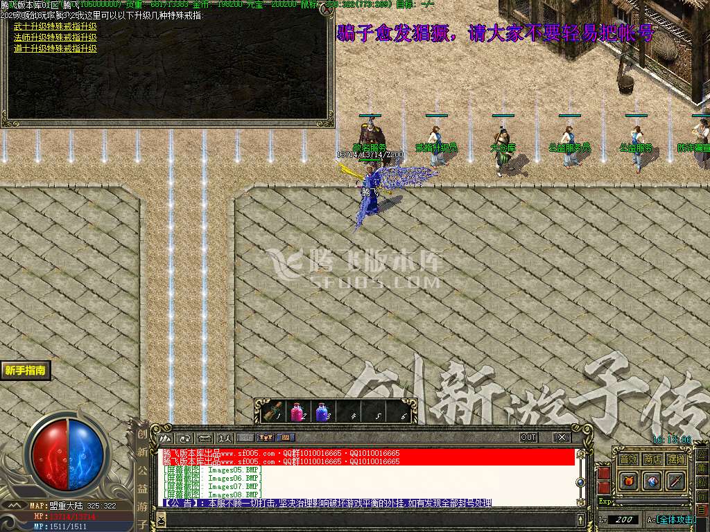 创新公益游子沉默复古三职业
