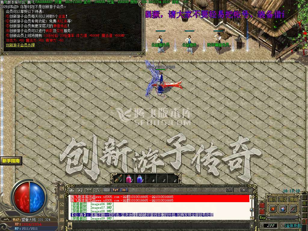 创新公益游子沉默复古三职业