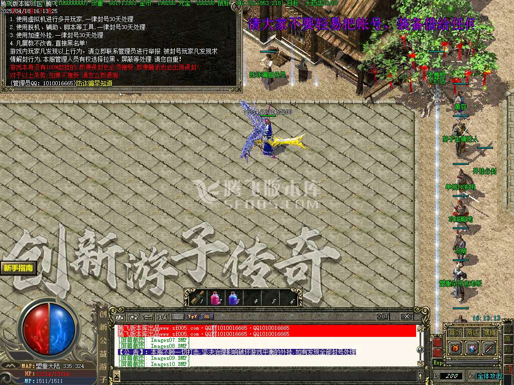 创新公益游子沉默复古三职业