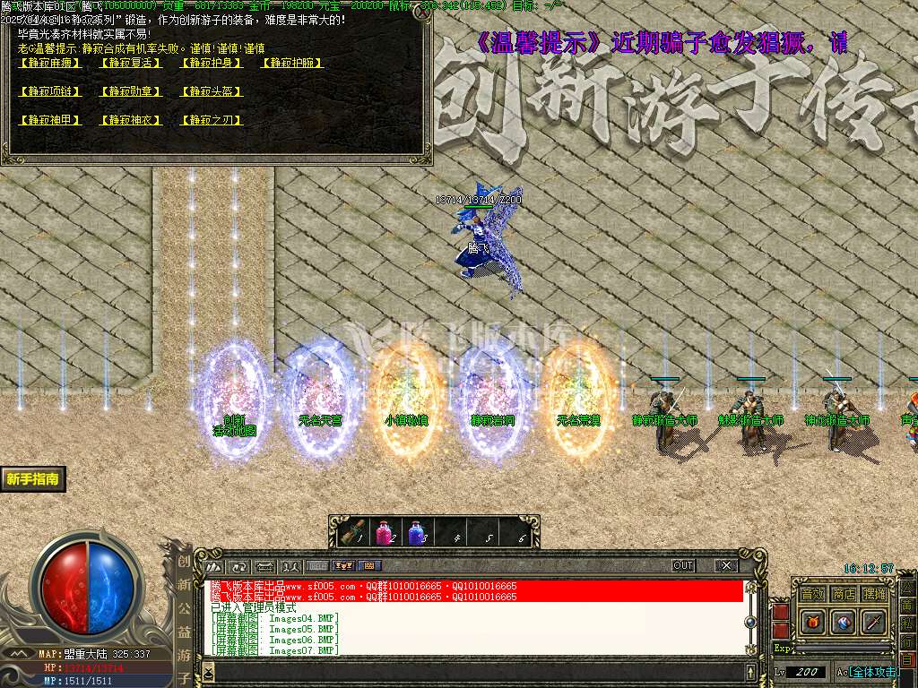 创新公益游子沉默复古三职业