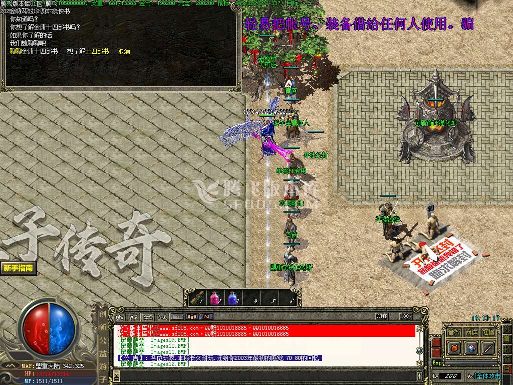 创新公益游子沉默复古三职业