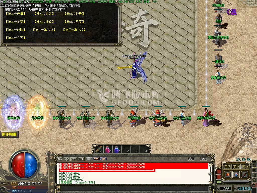 创新公益游子沉默复古三职业