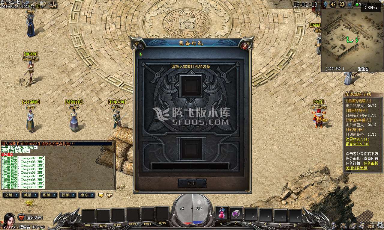 传奇永恒铭文第二季特色定制三职业
