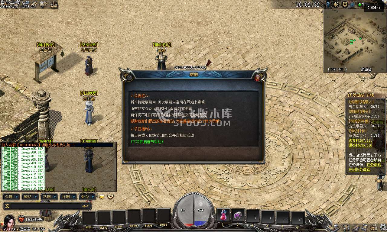 传奇永恒铭文第二季特色定制三职业