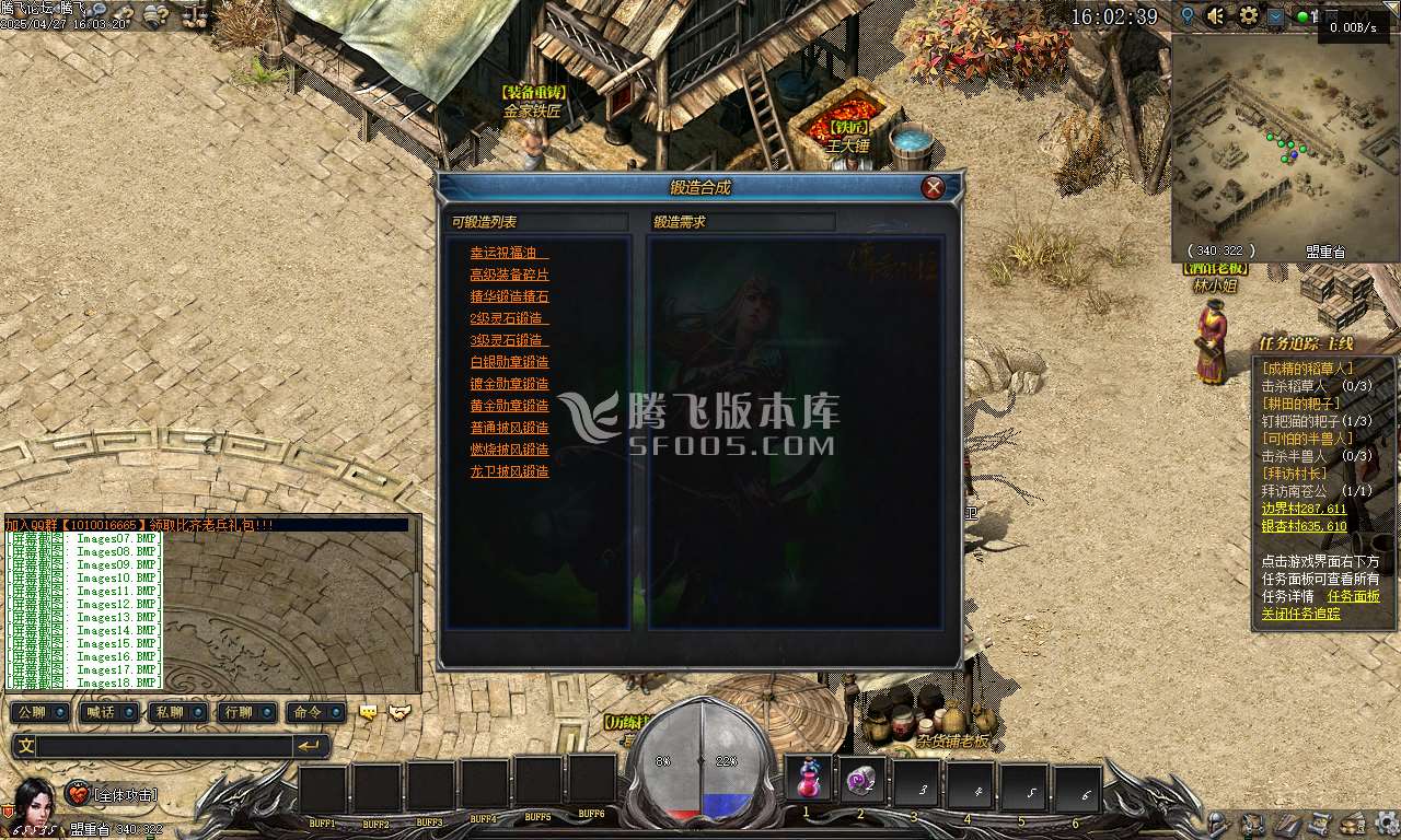 传奇永恒铭文第二季特色定制三职业