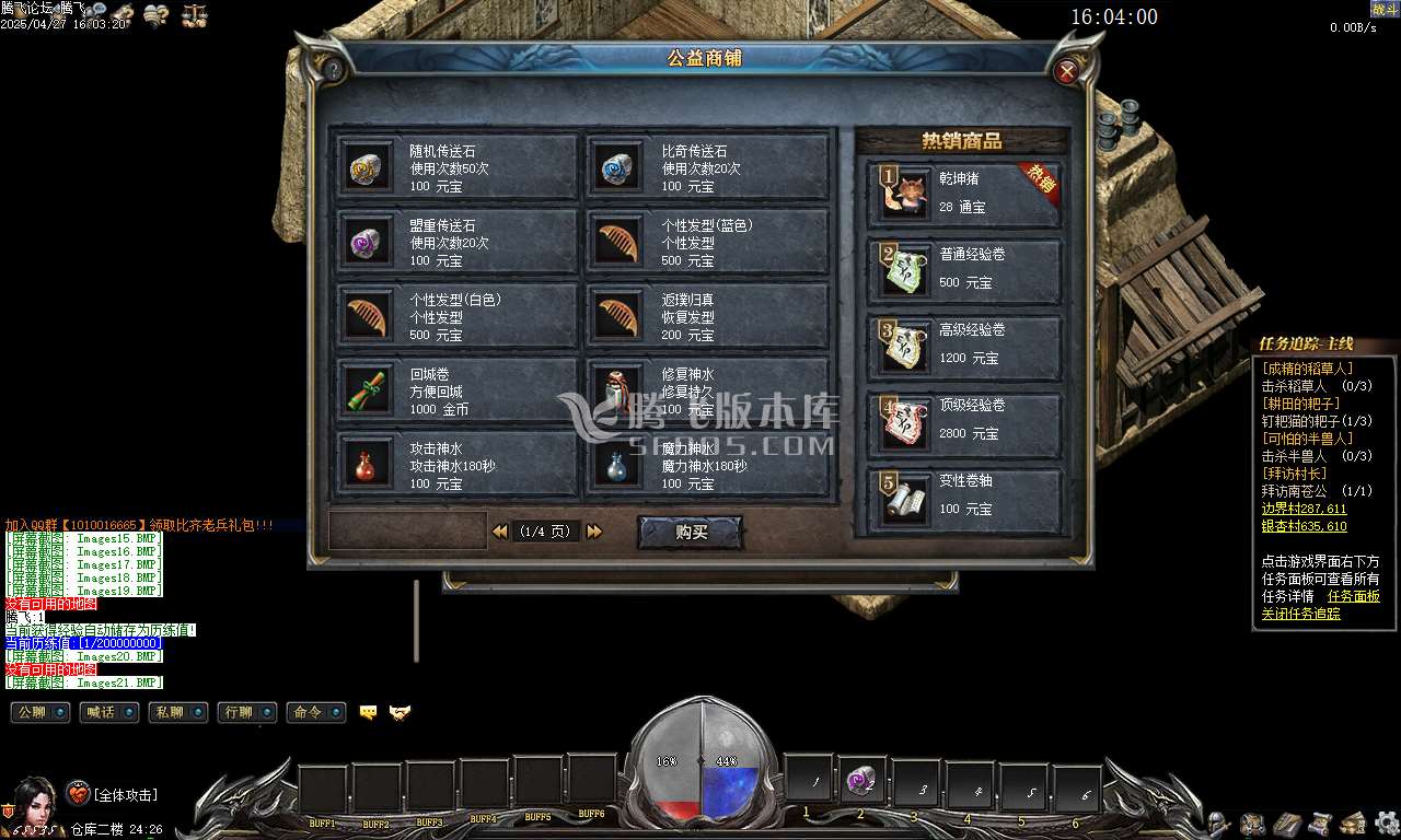传奇永恒铭文第二季特色定制三职业