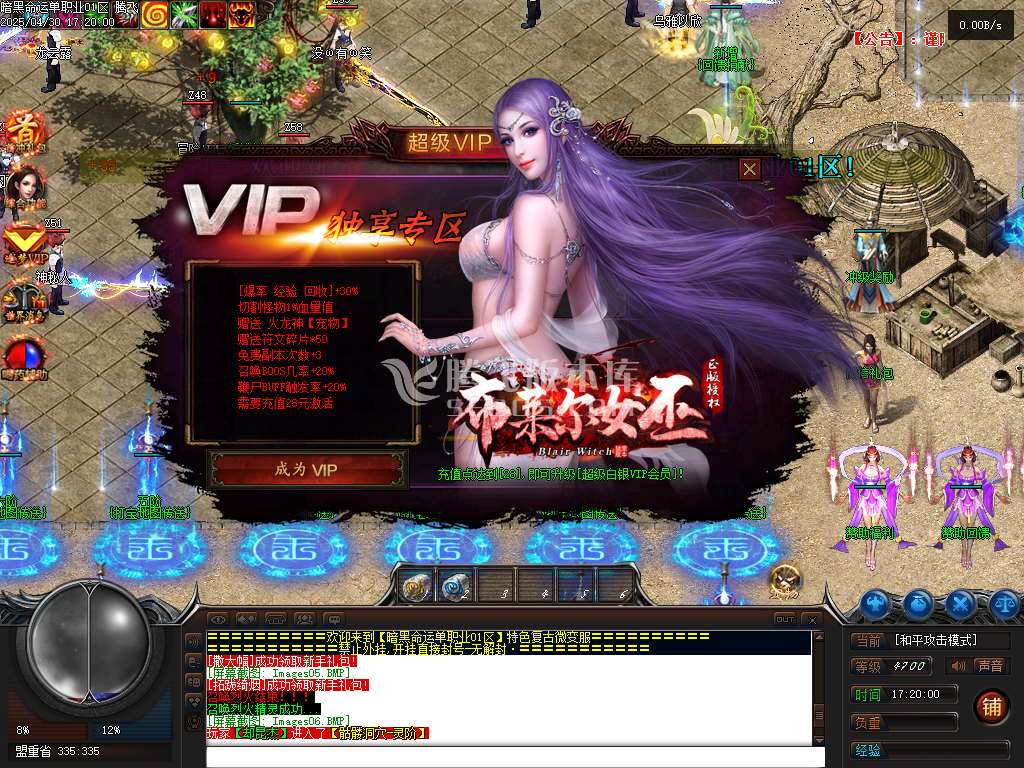 暗黑命运宠物单职业