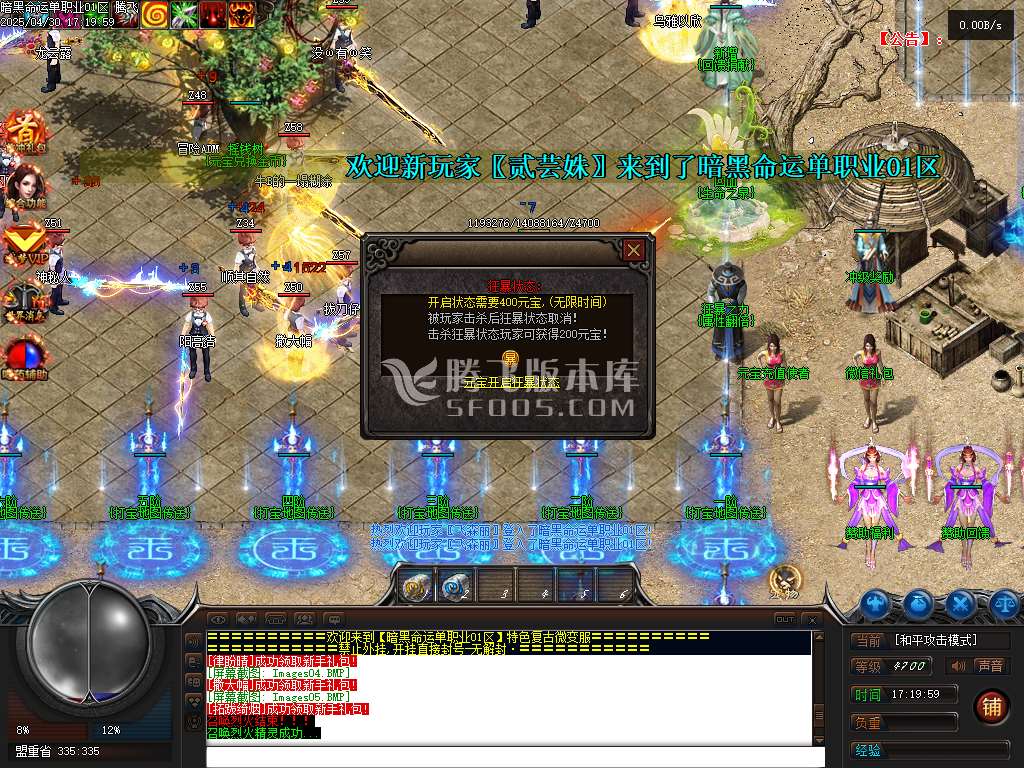 暗黑命运宠物单职业