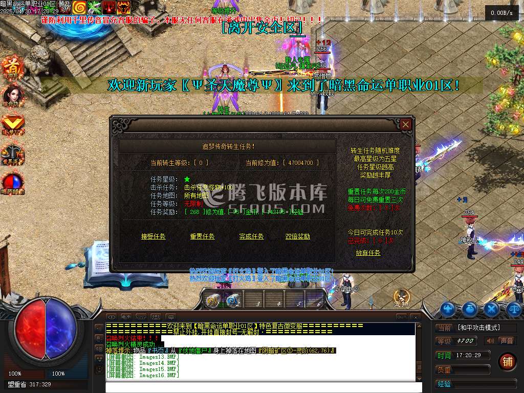 暗黑命运宠物单职业
