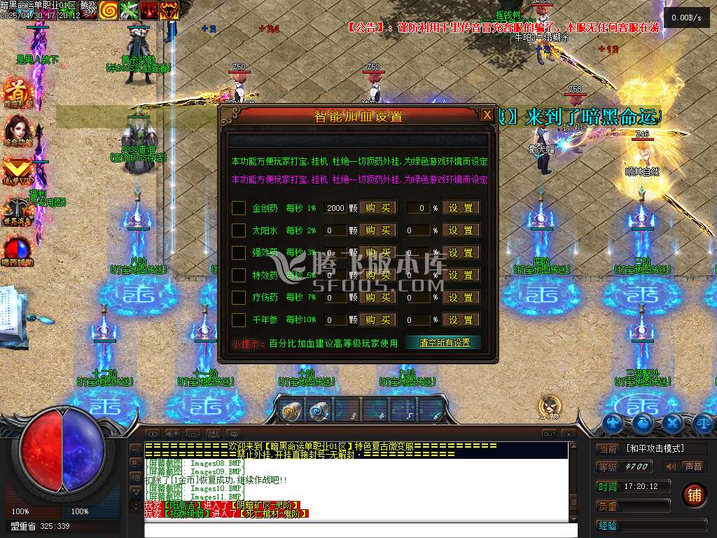 暗黑命运宠物单职业