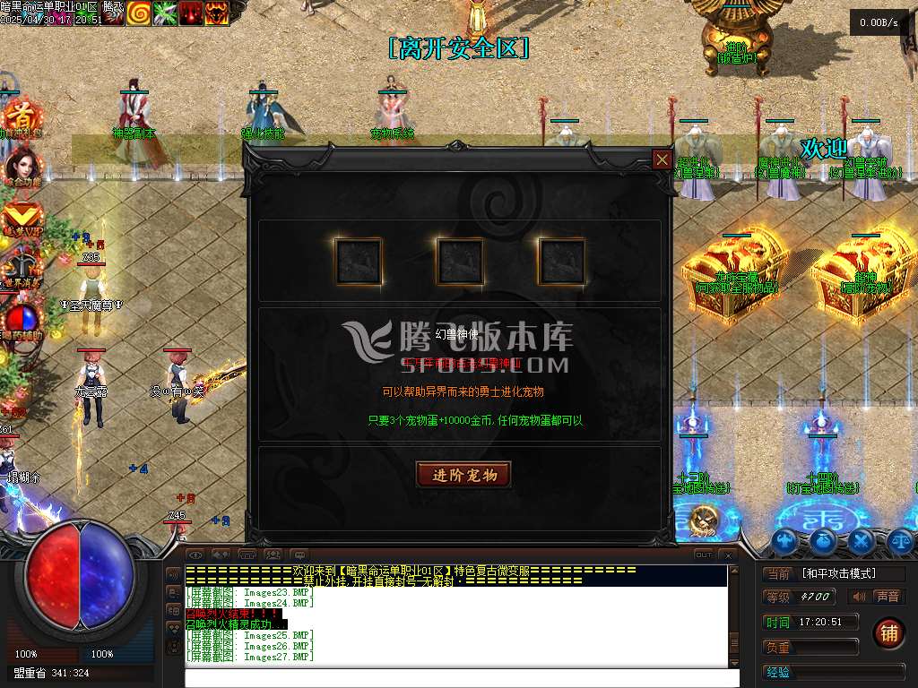 暗黑命运宠物单职业