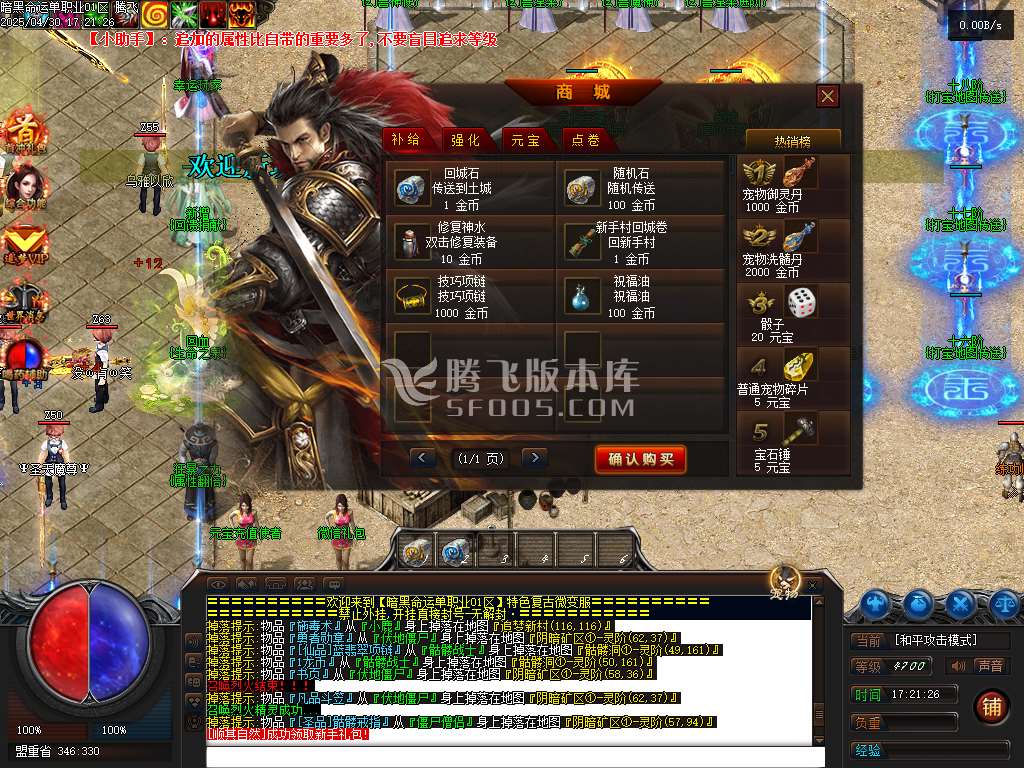 暗黑命运宠物单职业