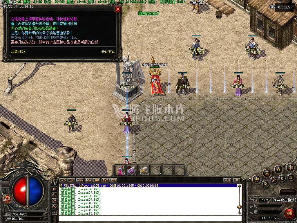 1.78雷霆II复古金币服三职业