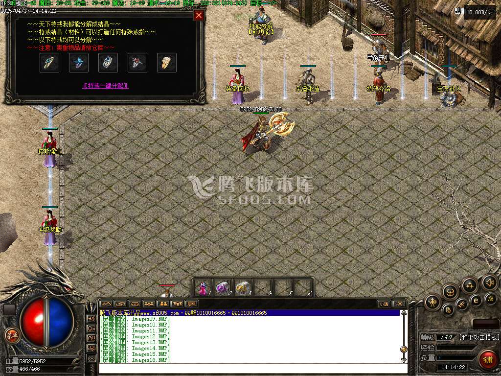 1.78雷霆II复古金币服三职业