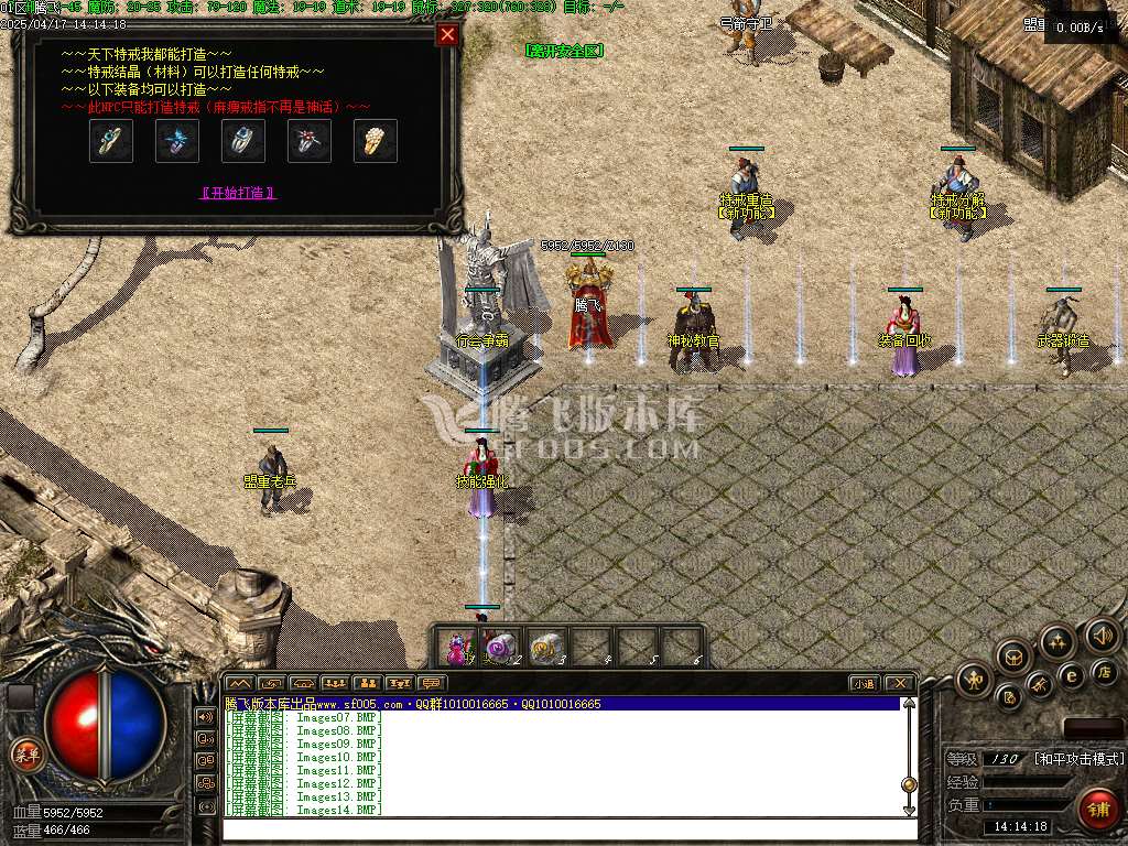 1.78雷霆II复古金币服三职业