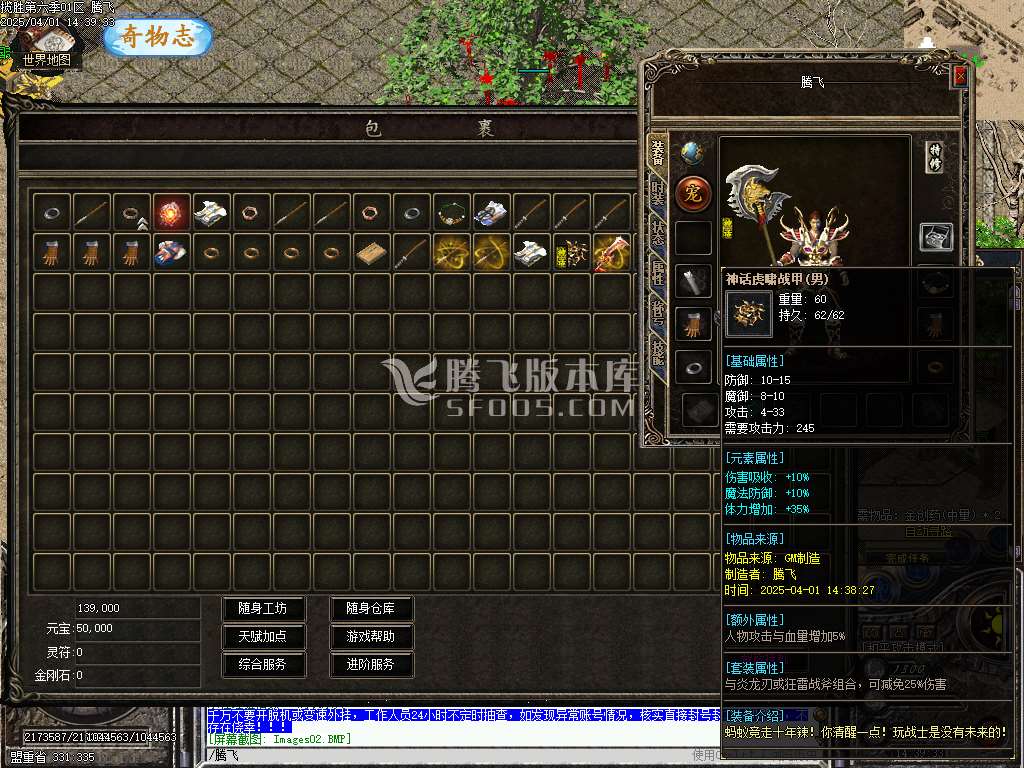 1.76揽胜第六季怀旧复古三职业