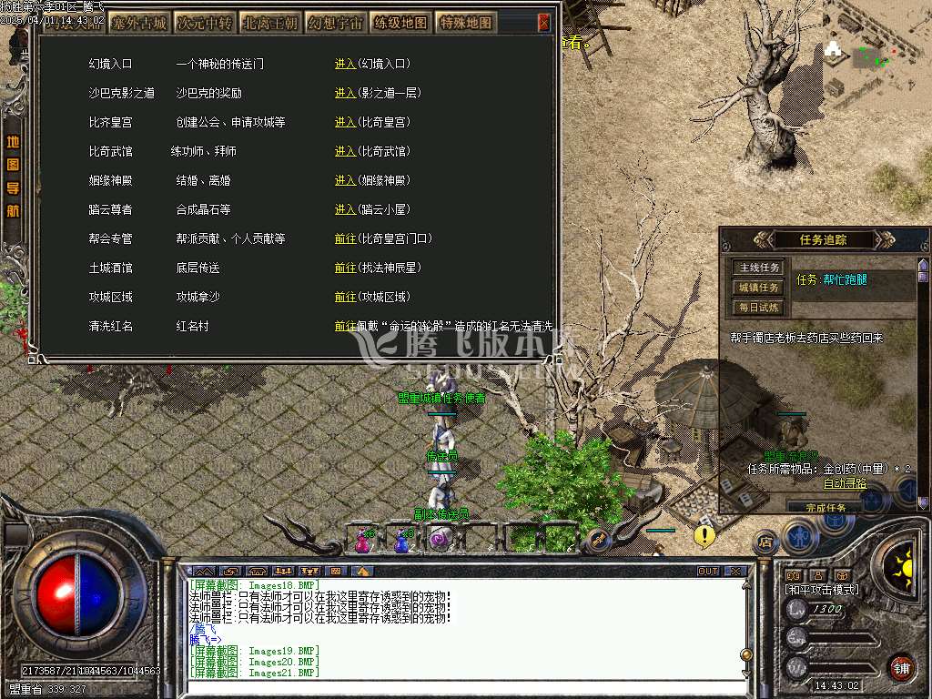 1.76揽胜第六季怀旧复古三职业