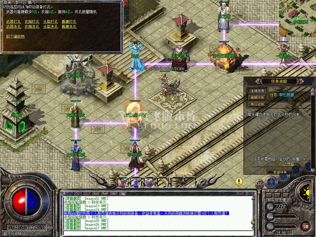 1.76揽胜第六季怀旧复古三职业