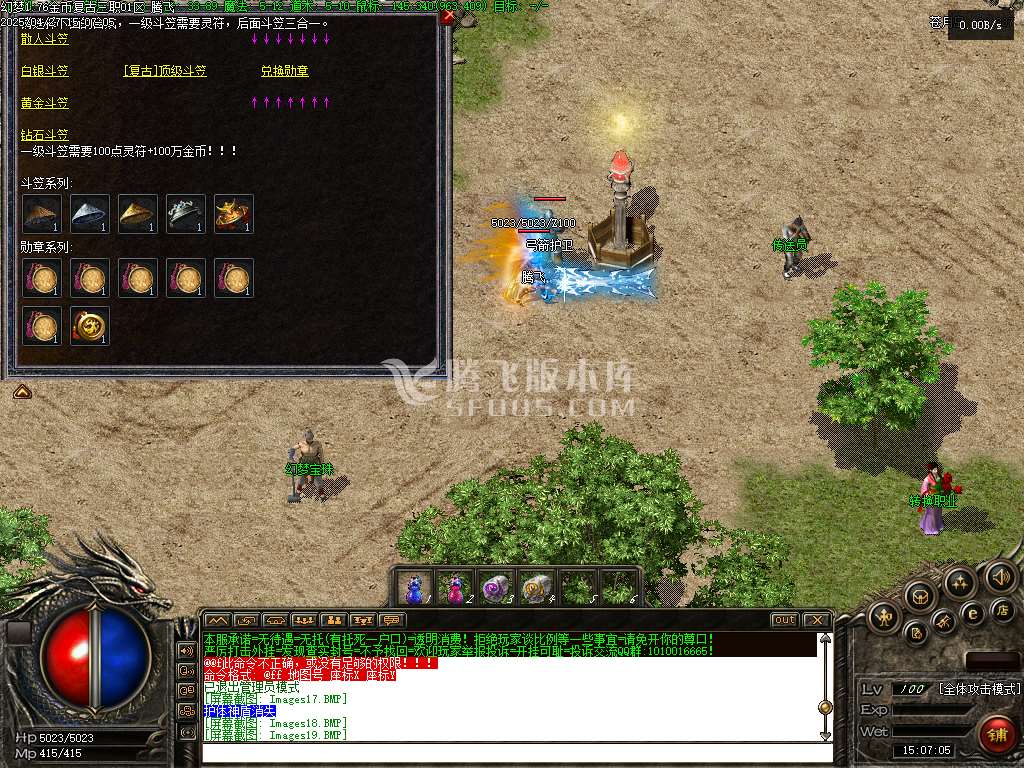 1.76幻梦传奇金币复古三职业