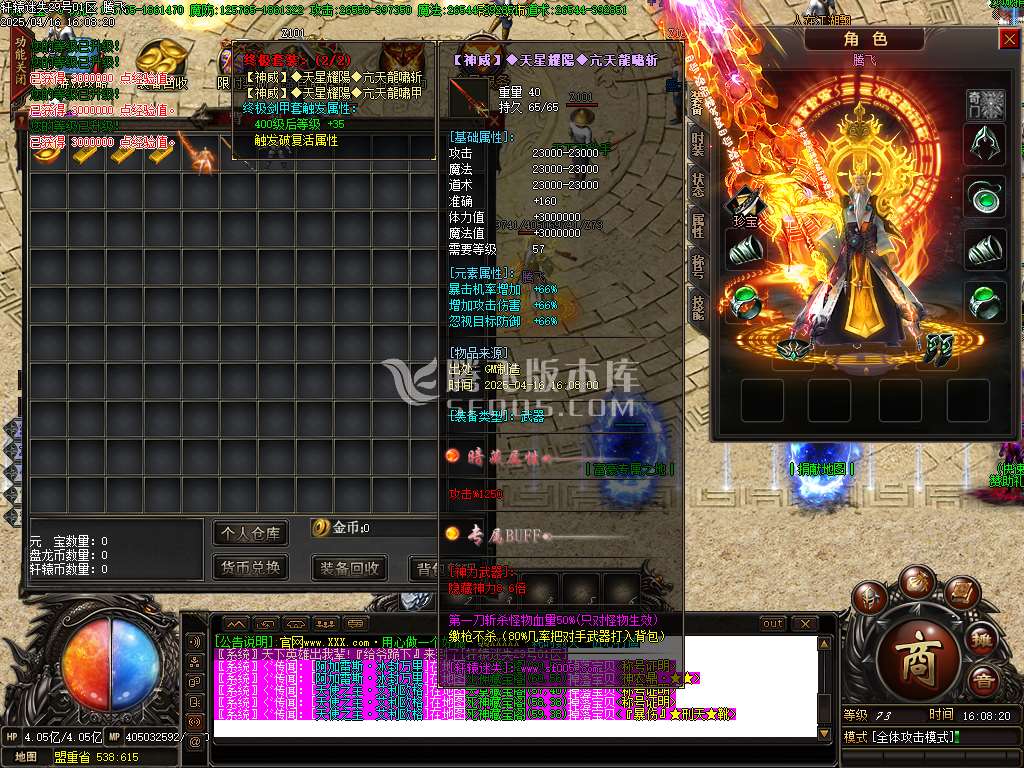轩辕传说迷失单职业九大陆暗黑-esp/sd插件
