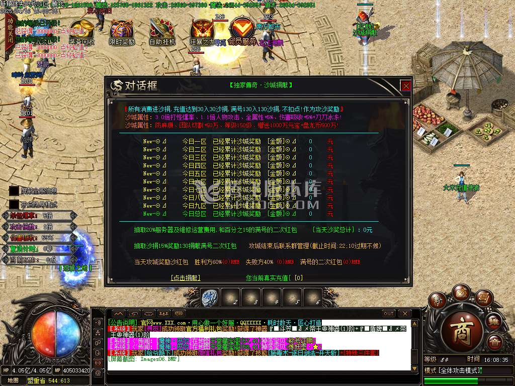 轩辕传说迷失单职业九大陆暗黑-esp/sd插件