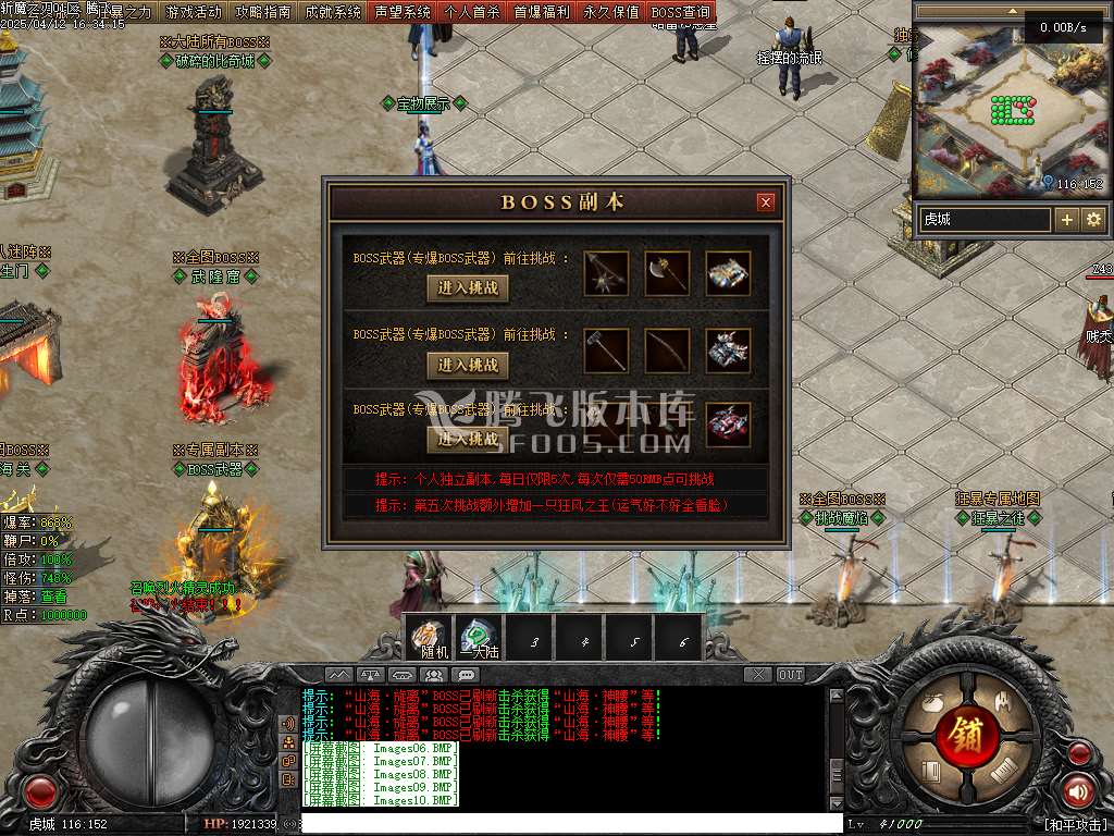 斩魔之刃单职业-33273-