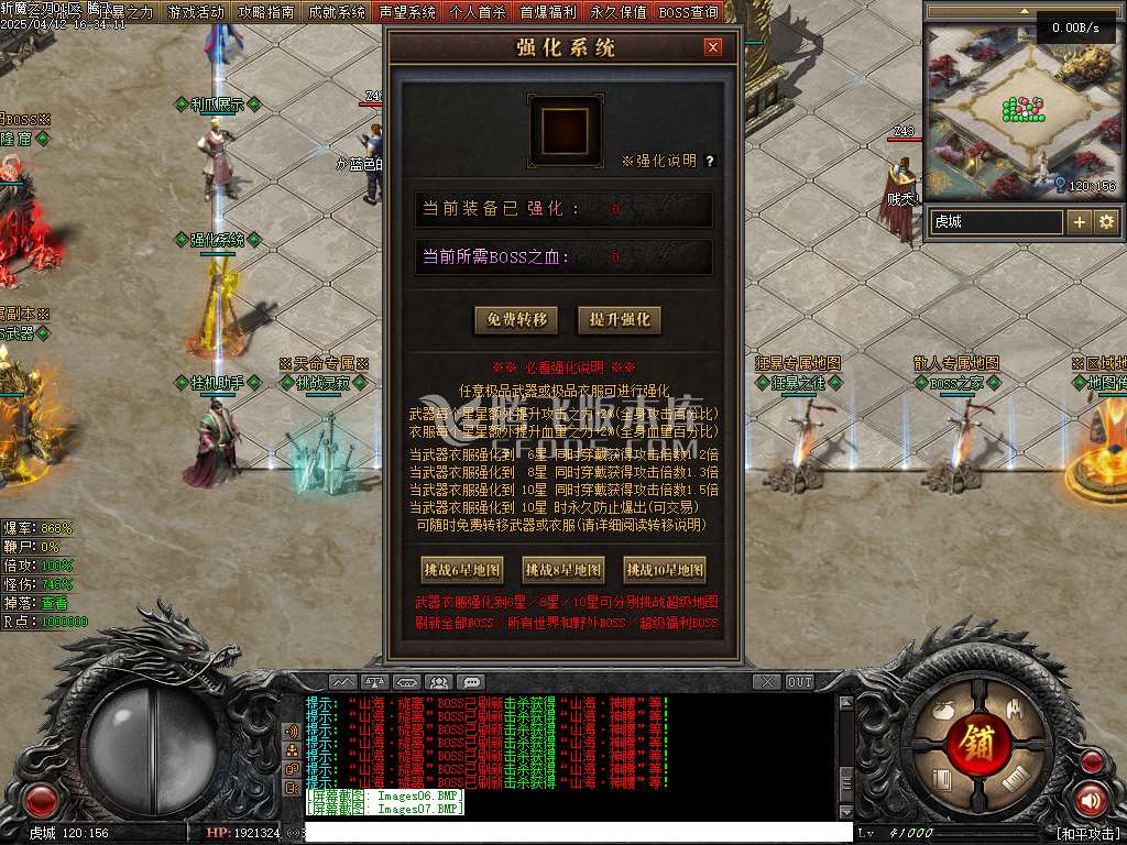 斩魔之刃单职业-33273-