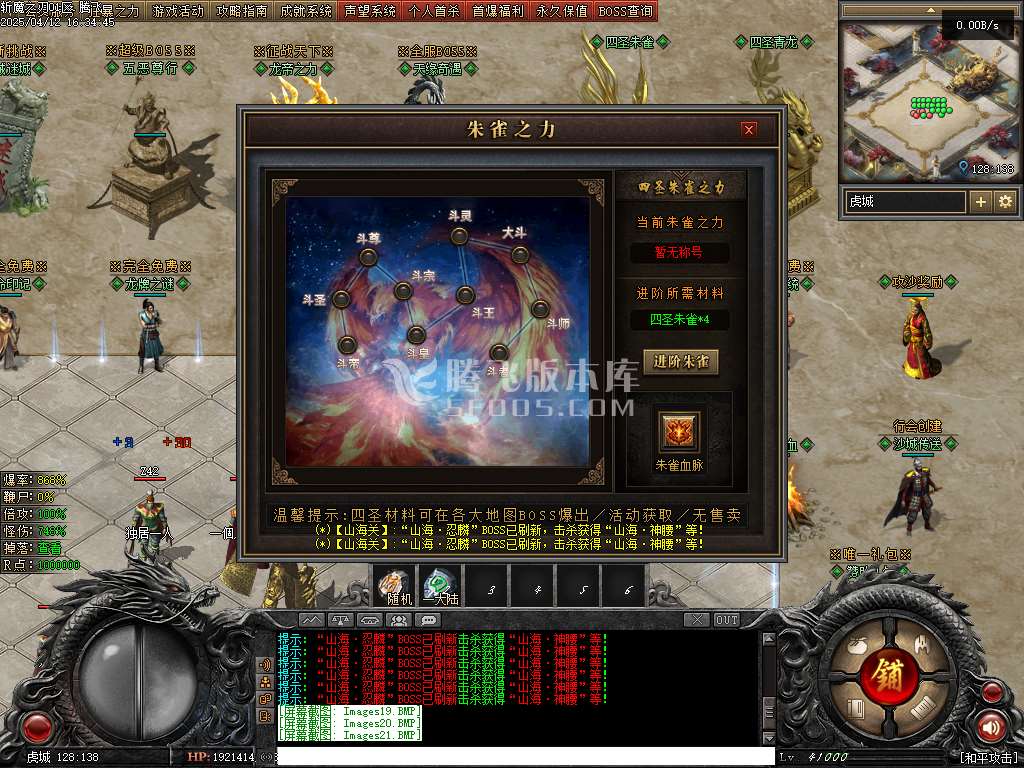 斩魔之刃单职业-33273-