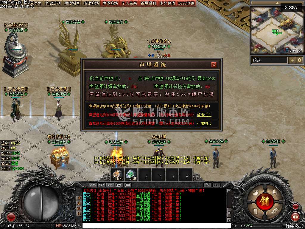 斩魔之刃单职业-33273-