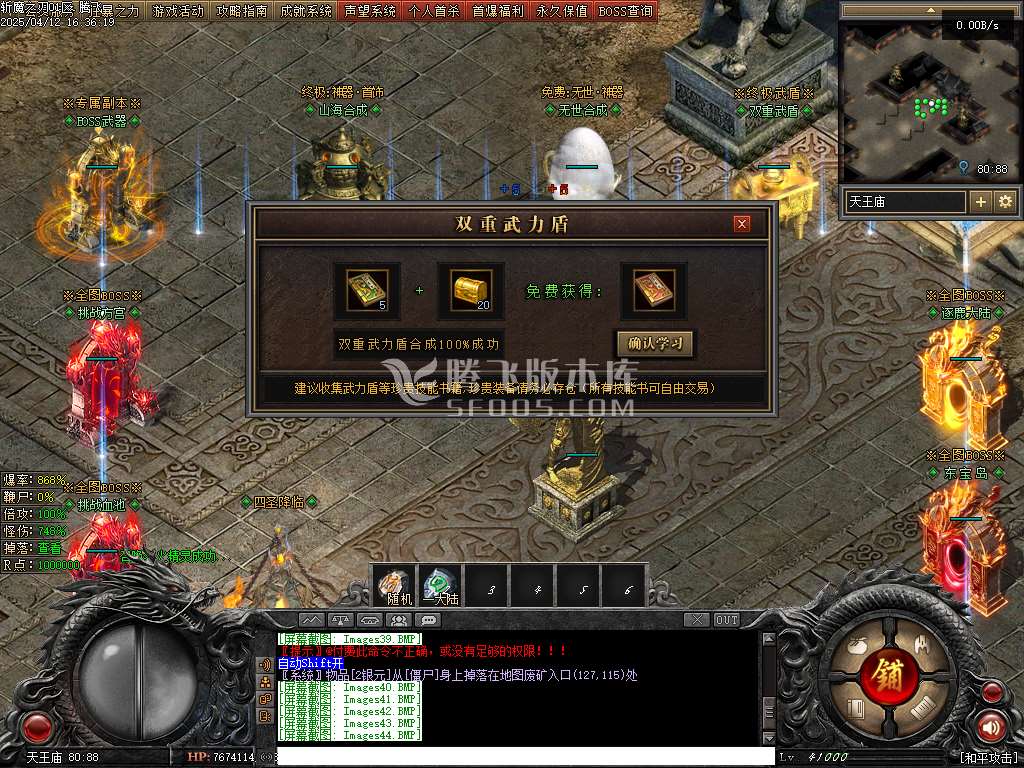 斩魔之刃单职业-33273-