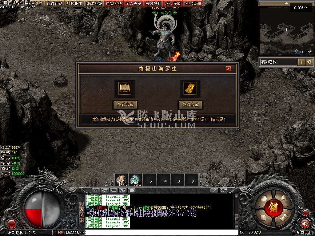 斩魔之刃单职业-33273-
