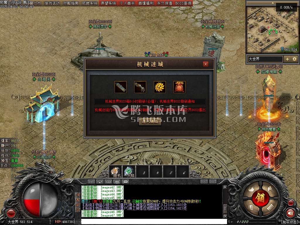 斩魔之刃单职业-33273-