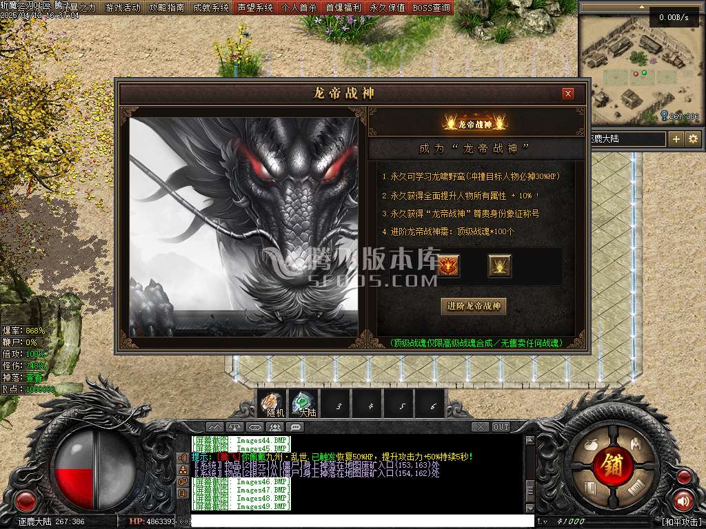斩魔之刃单职业-33273-