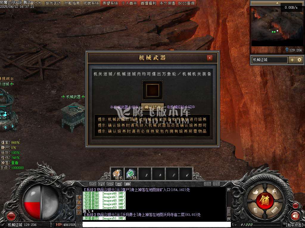 斩魔之刃单职业-33273-